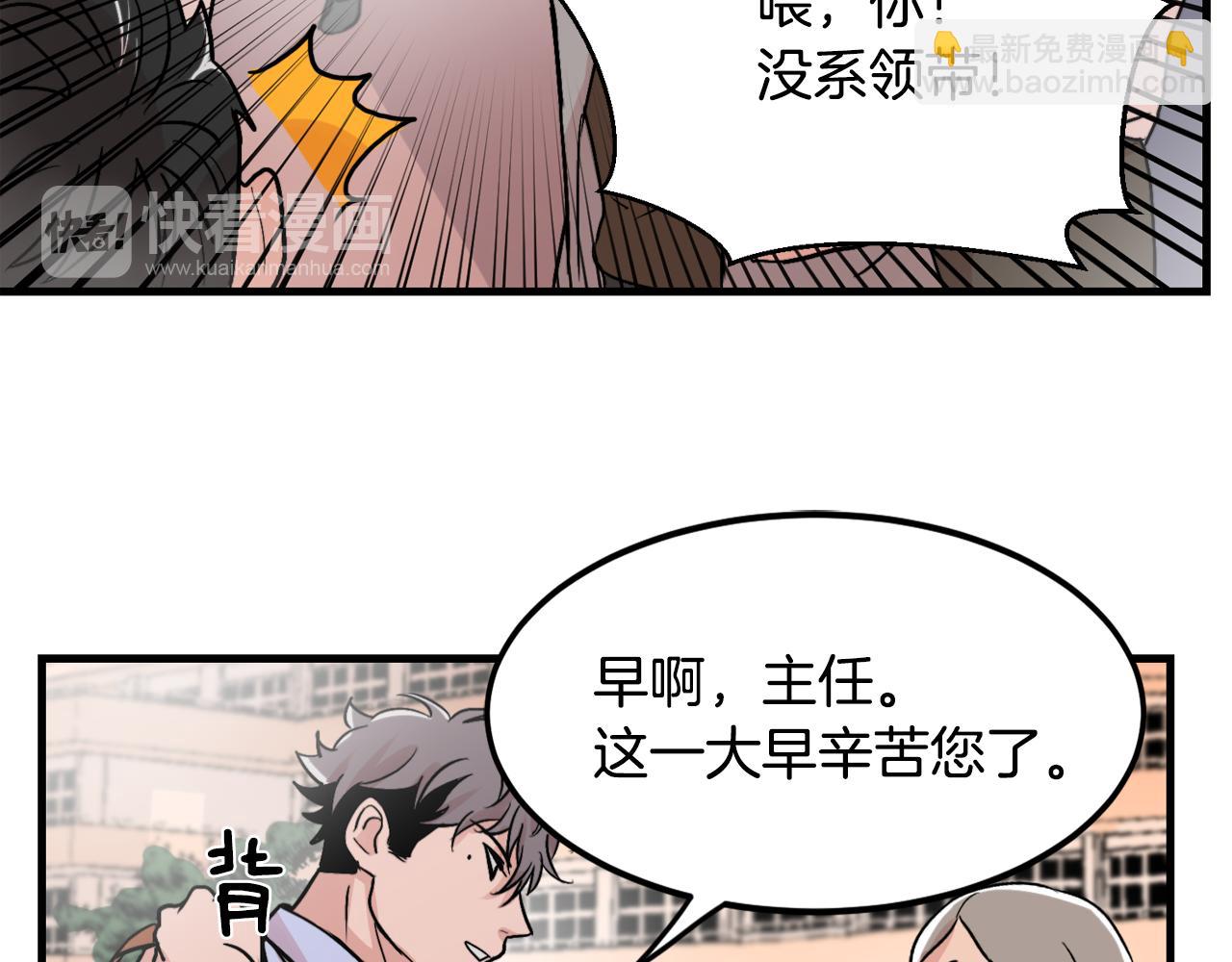 第11话 不交女朋友37