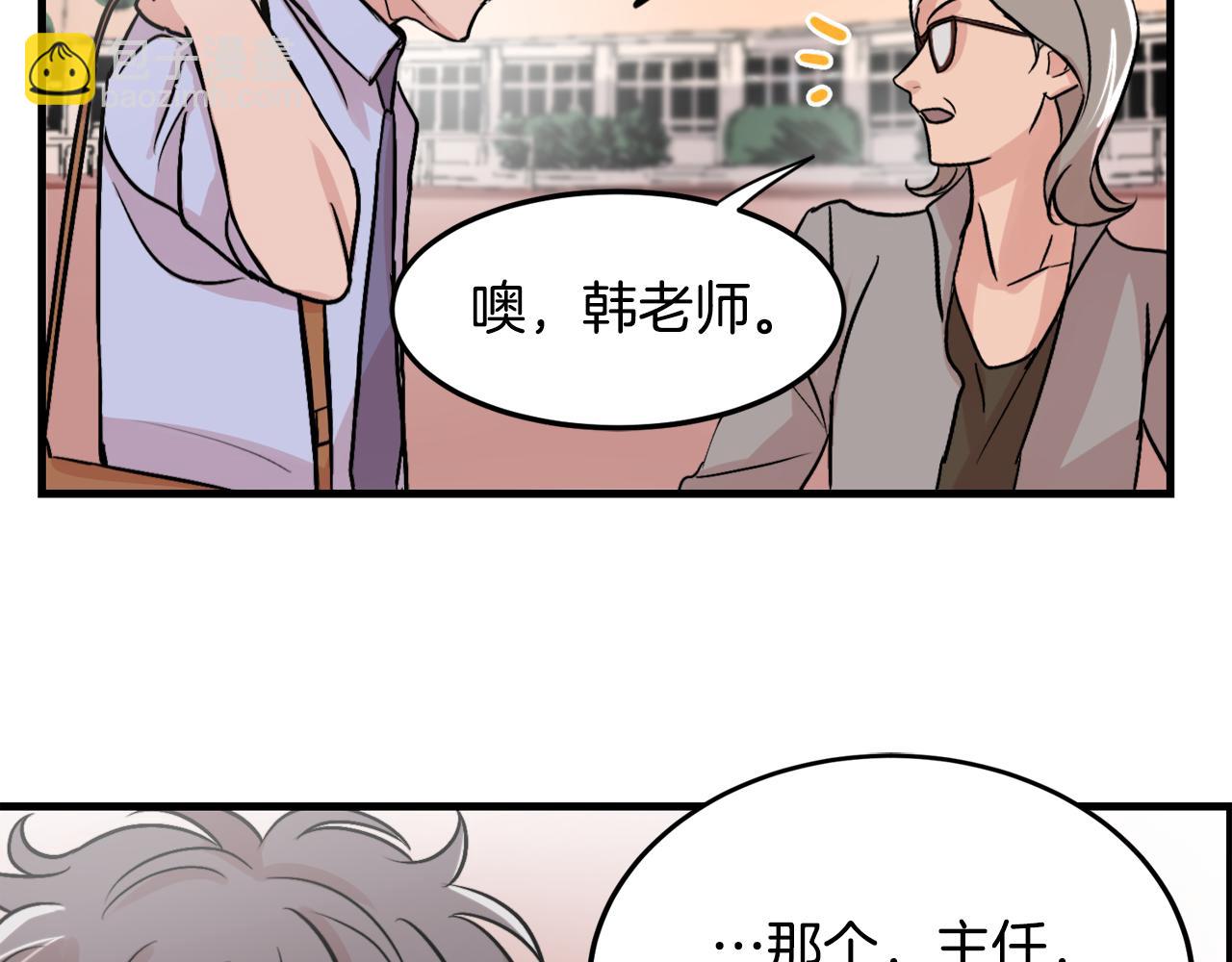 第11话 不交女朋友38