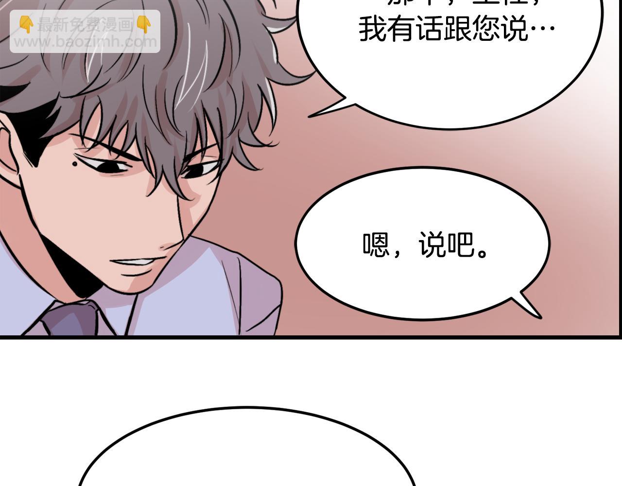 第11话 不交女朋友39