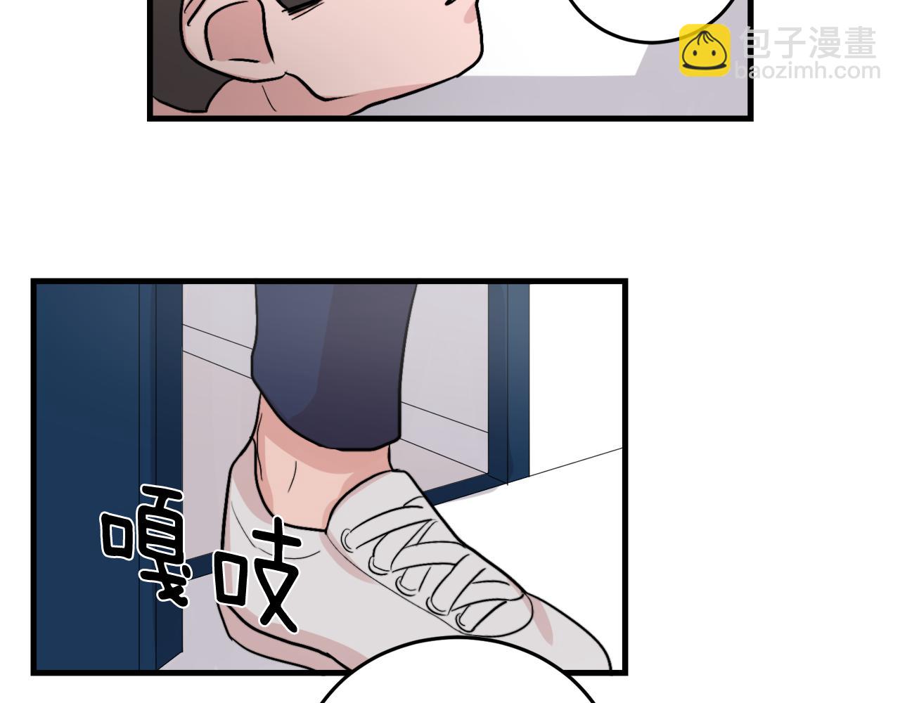 第11话 不交女朋友4