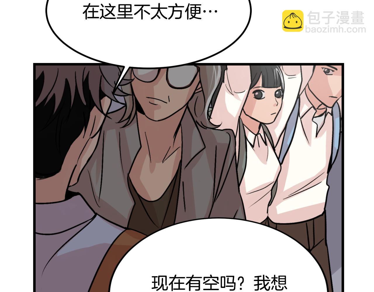 第11话 不交女朋友40