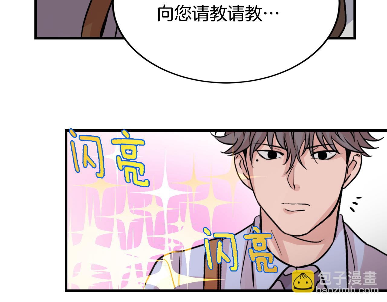 第11话 不交女朋友41