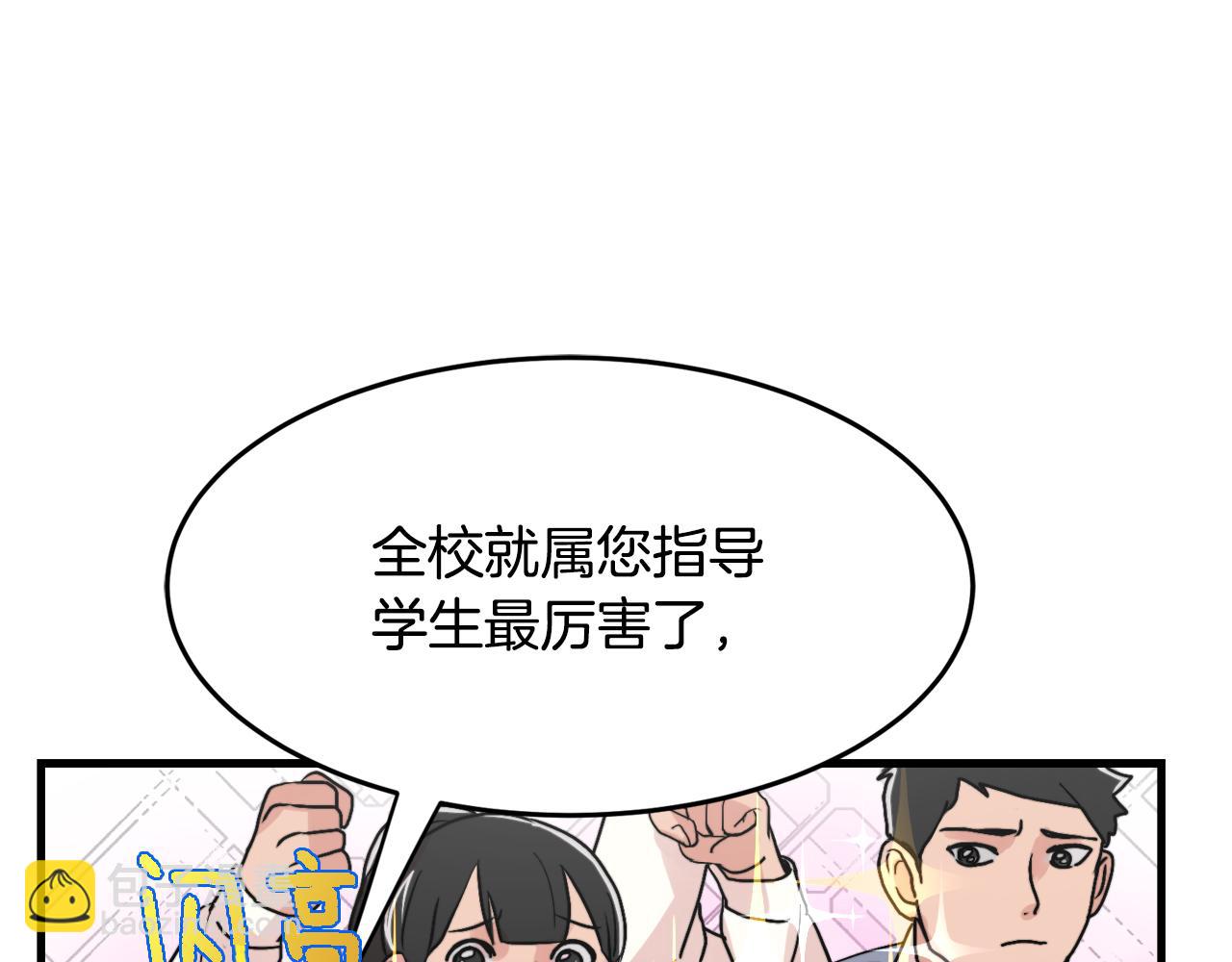 第11话 不交女朋友43