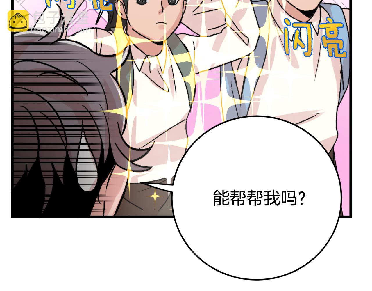 第11话 不交女朋友44