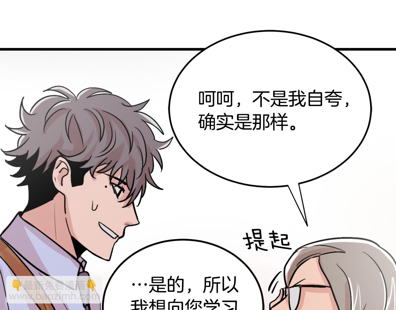 第11话 不交女朋友45