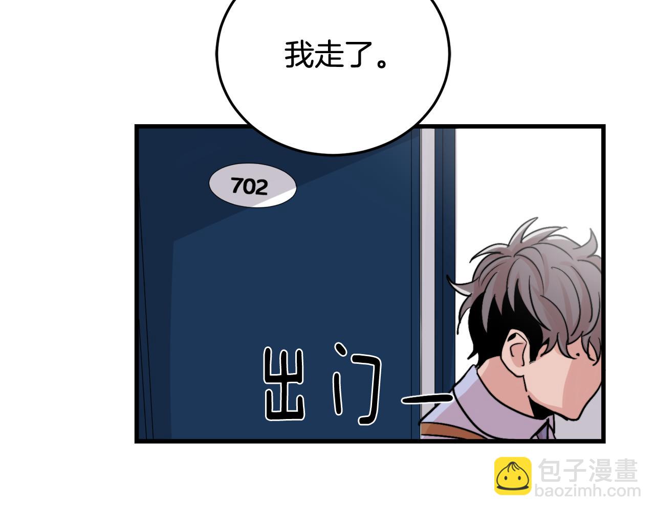 第11话 不交女朋友5