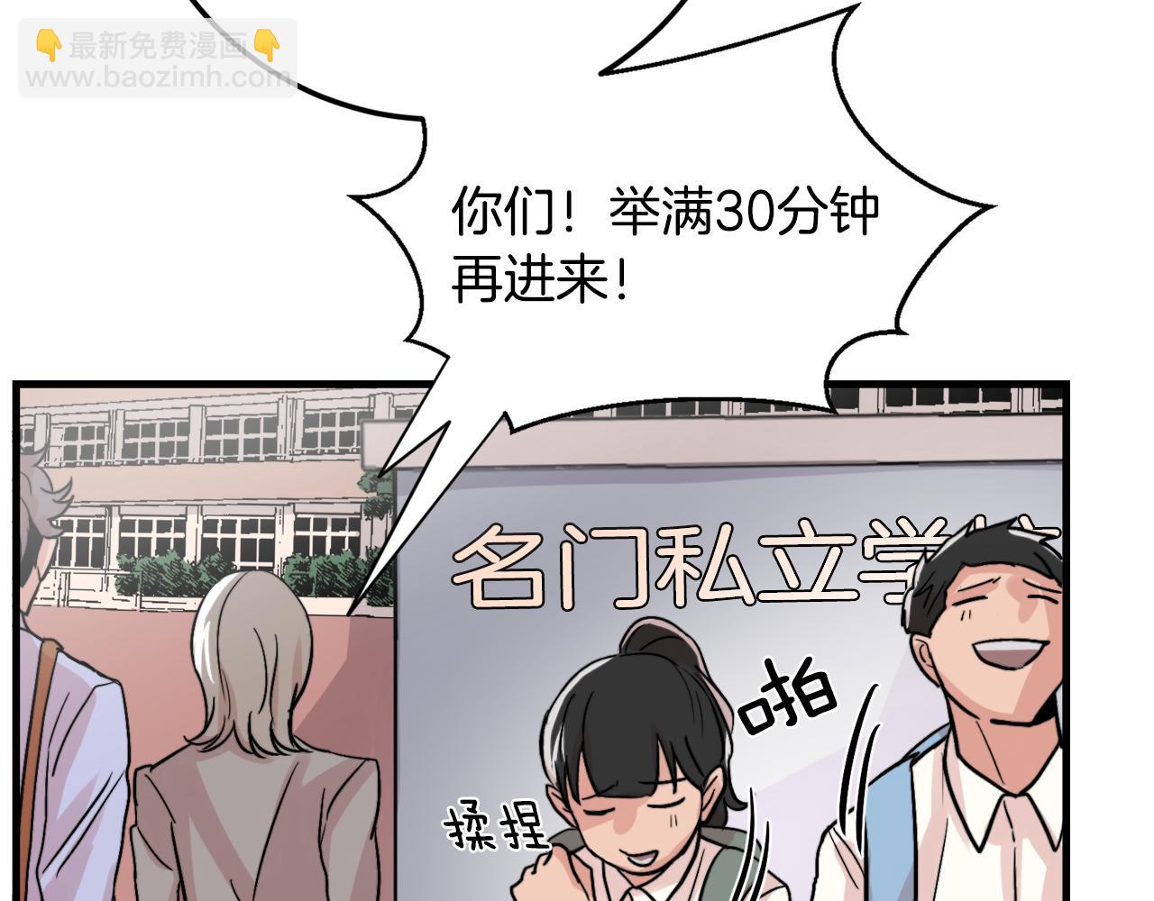 第11话 不交女朋友51