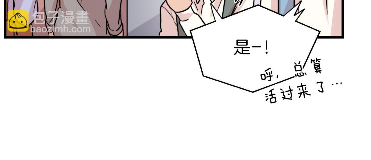 第11话 不交女朋友52