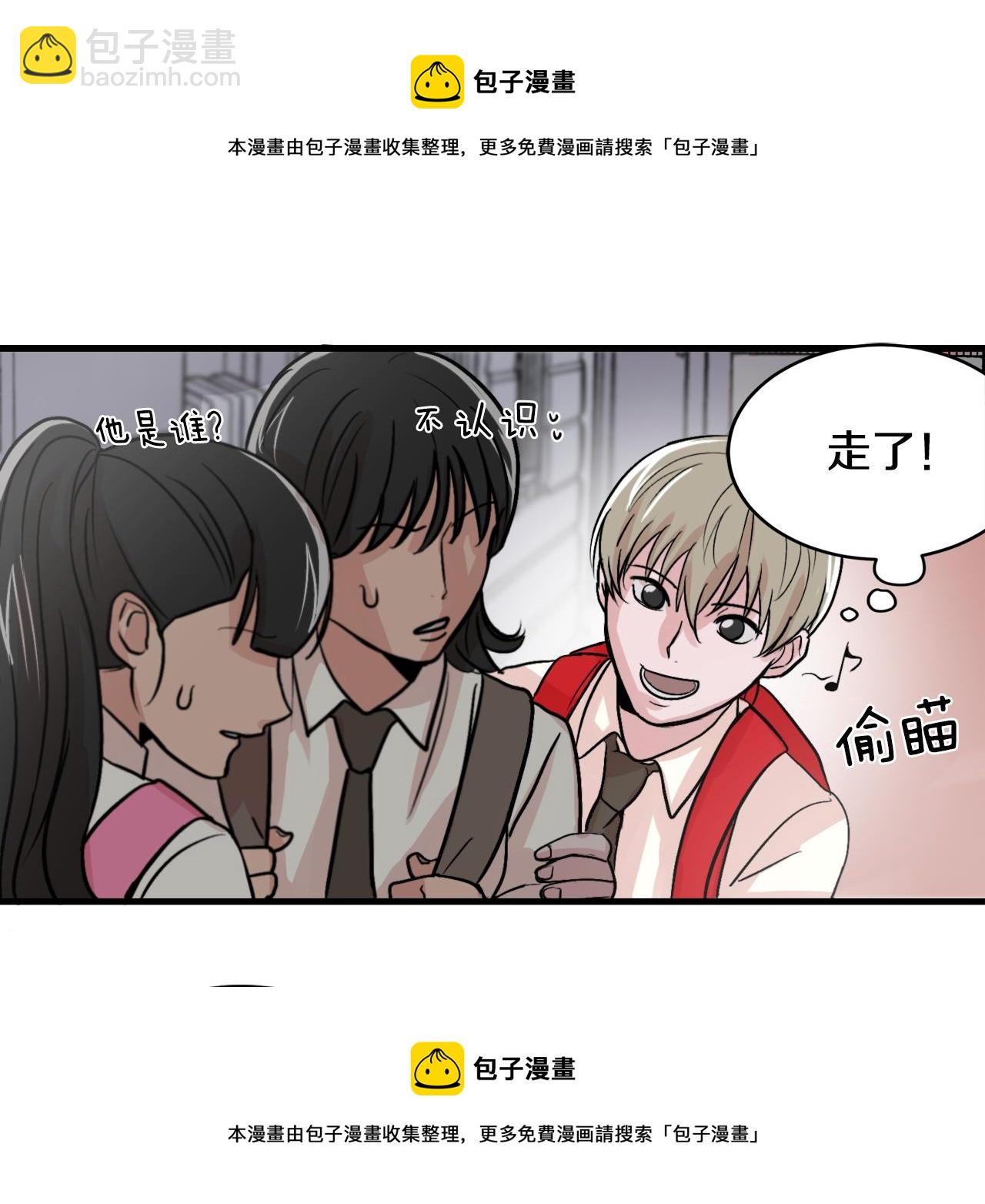 第11话 不交女朋友53