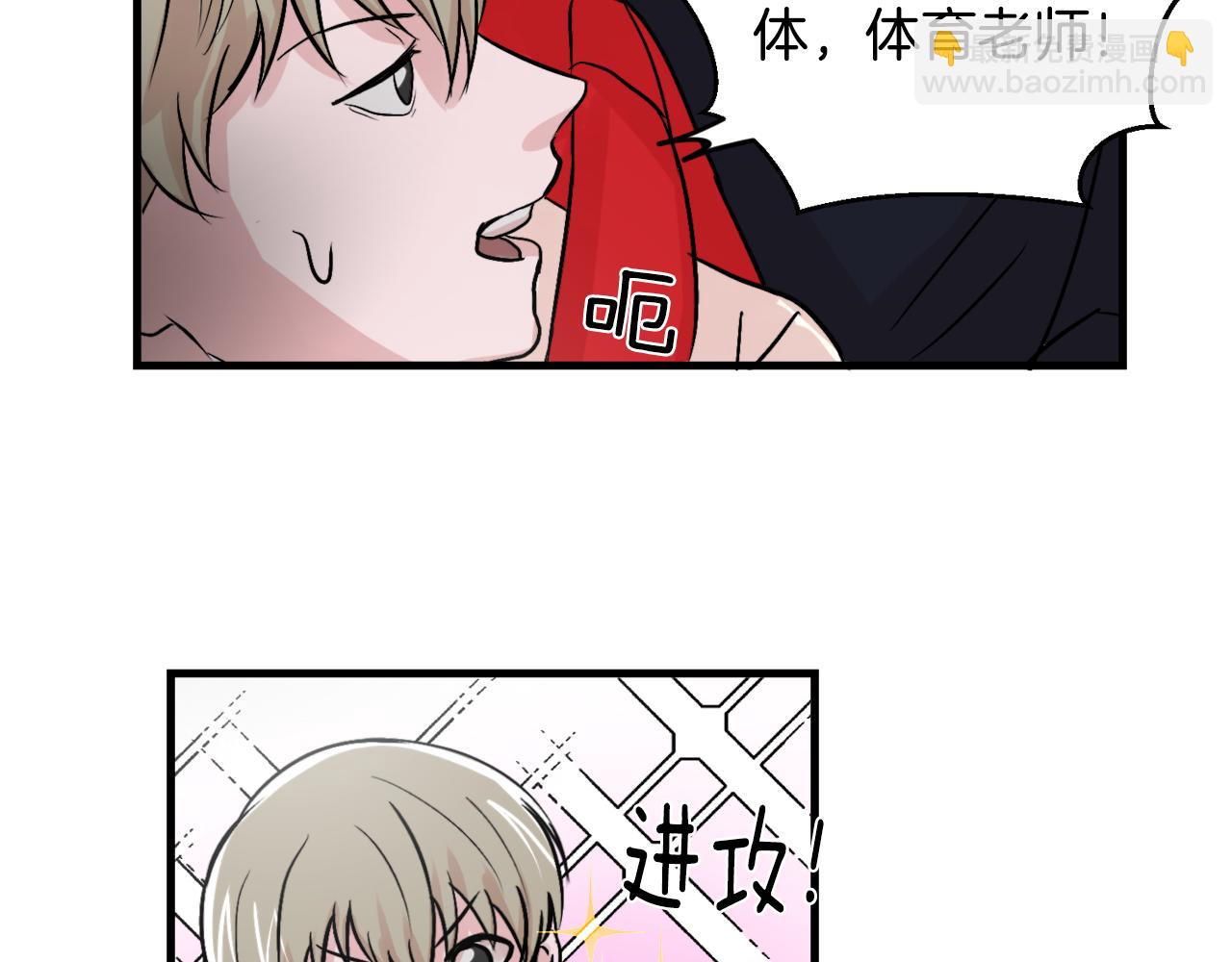 第11话 不交女朋友57