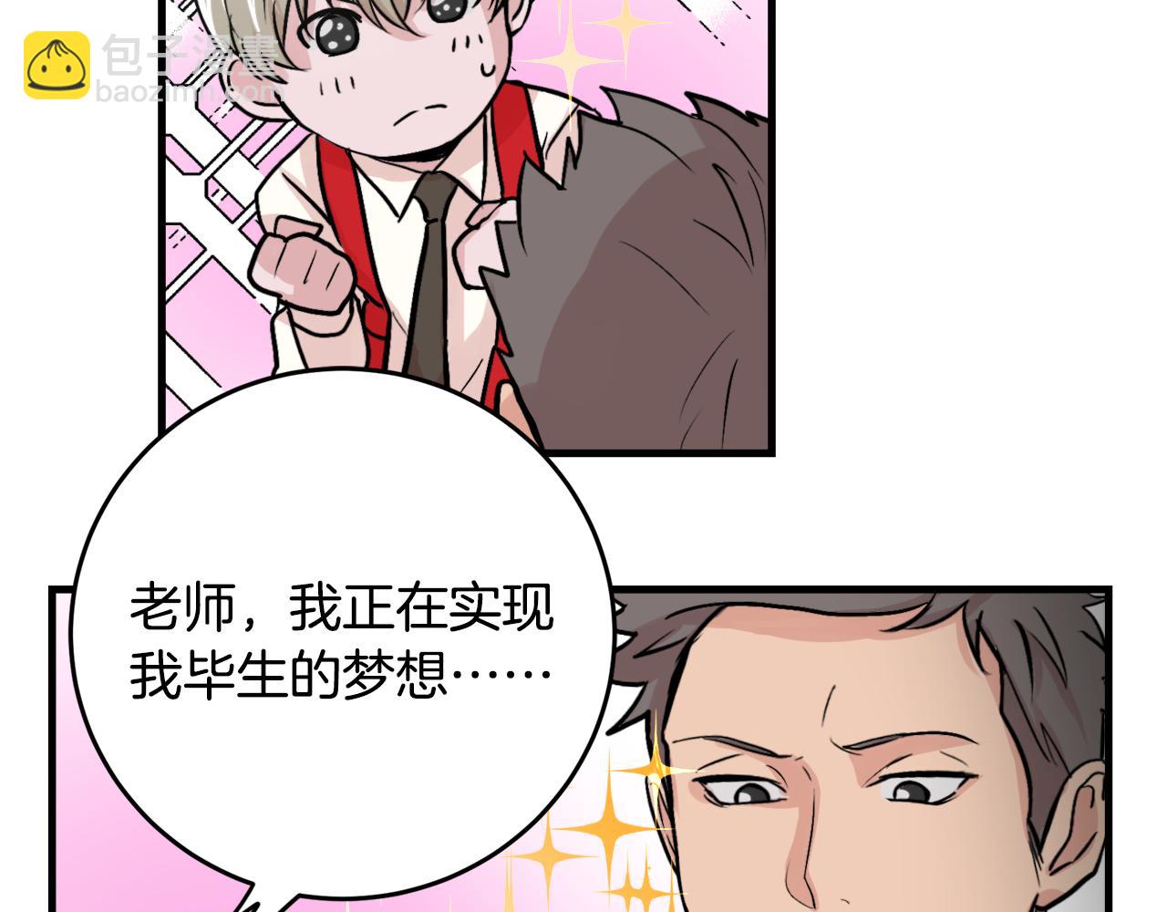 第11话 不交女朋友58