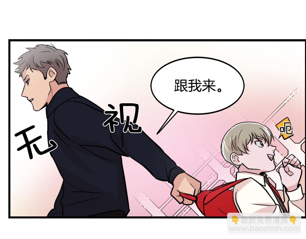 第11话 不交女朋友60