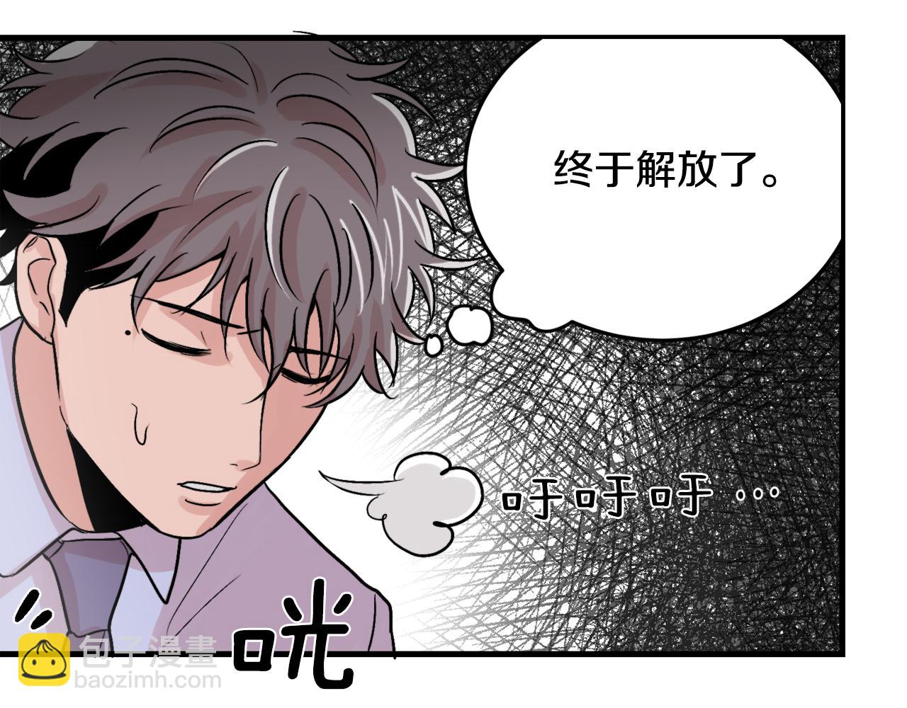第11话 不交女朋友65