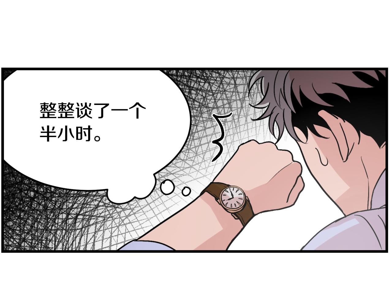 第11话 不交女朋友67