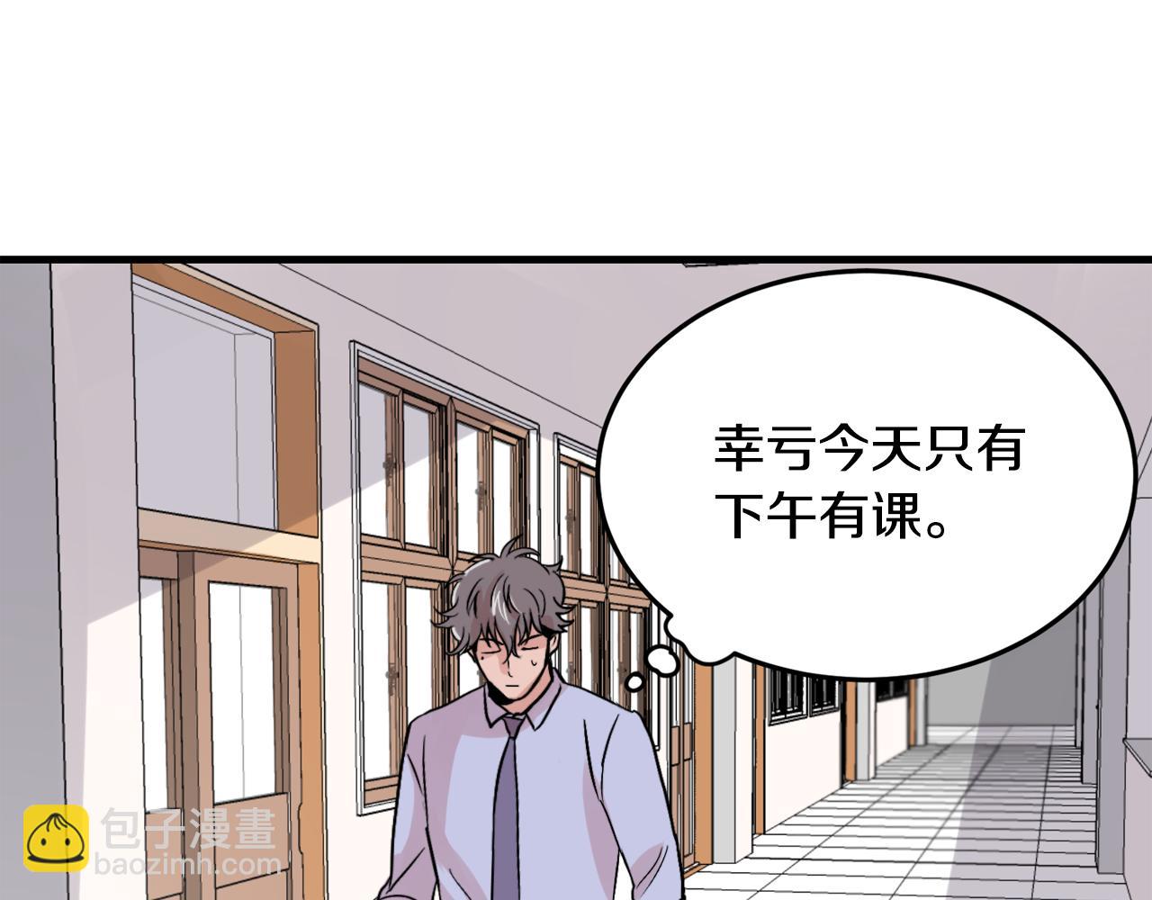 第11话 不交女朋友68