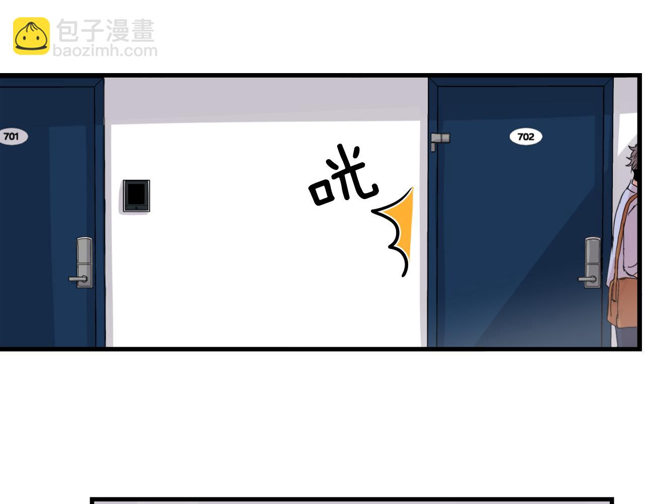 第11话 不交女朋友7