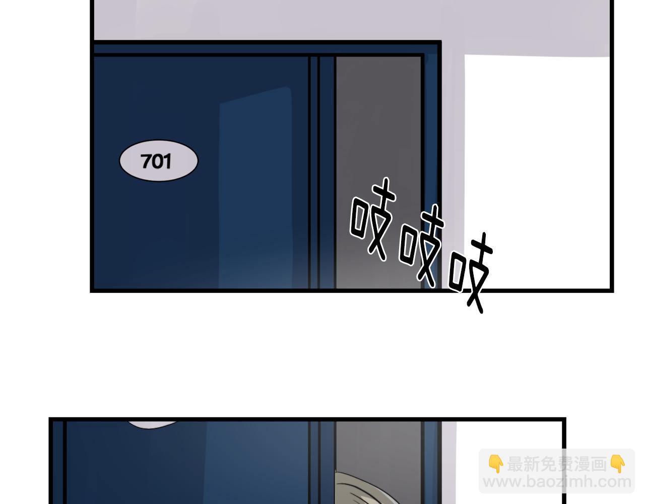 第11话 不交女朋友8