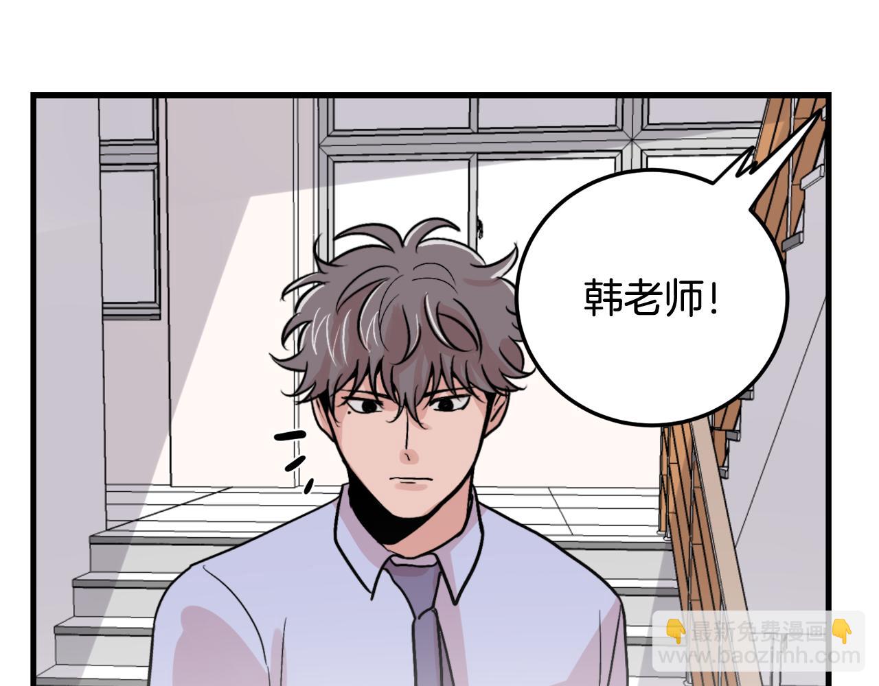 第11话 不交女朋友84