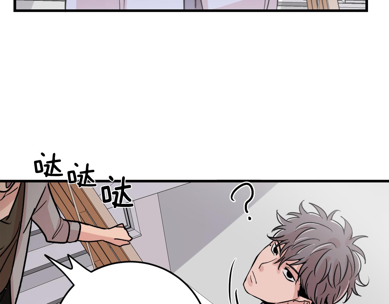 第11话 不交女朋友85