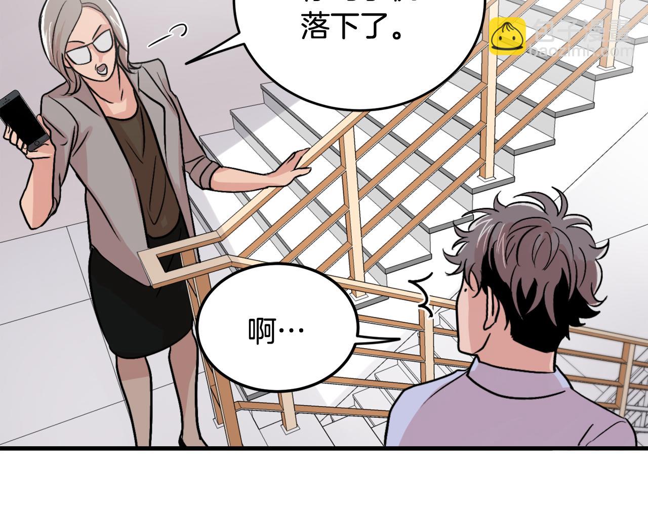 第11话 不交女朋友87