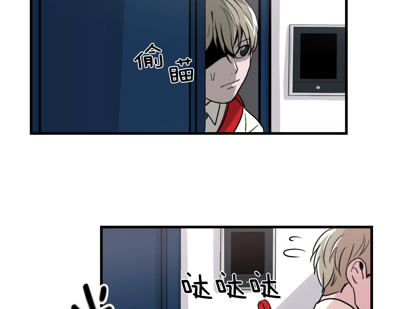 第11话 不交女朋友9