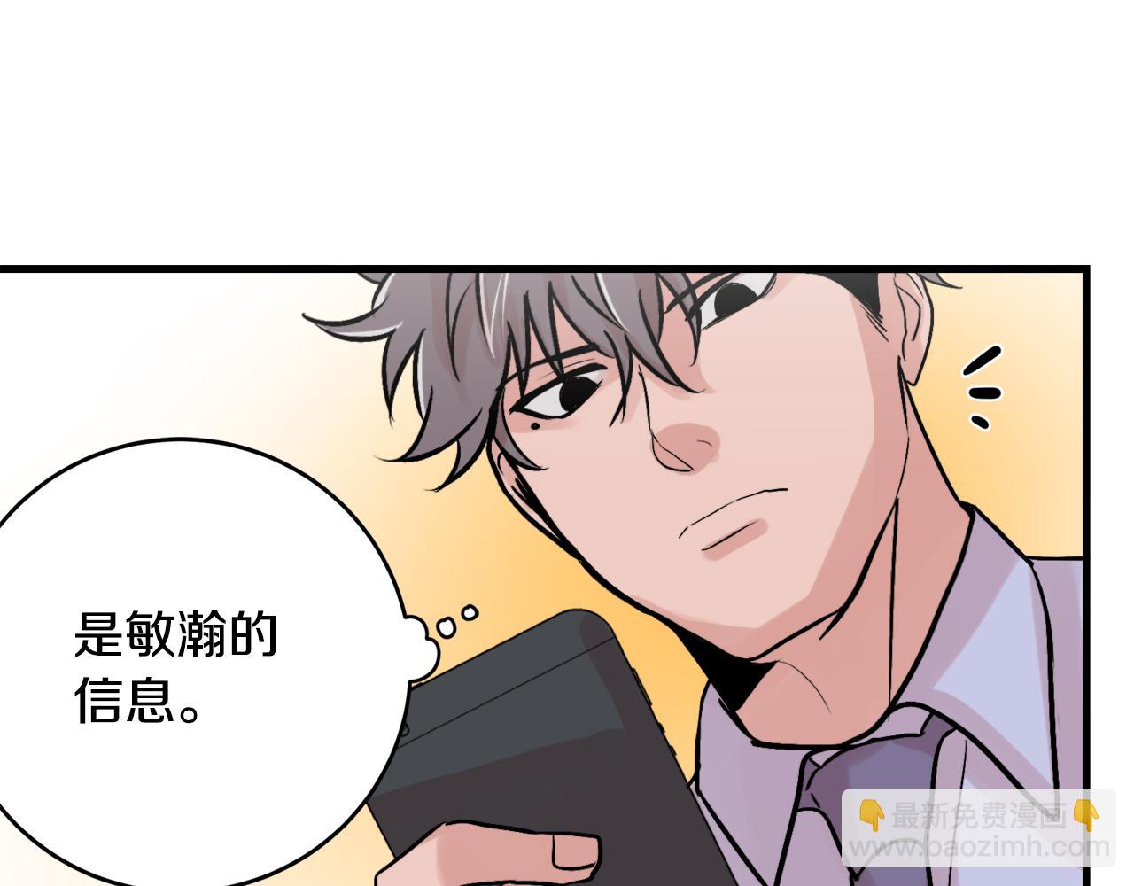 第11话 不交女朋友90