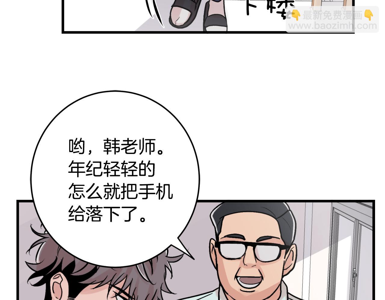 第11话 不交女朋友93