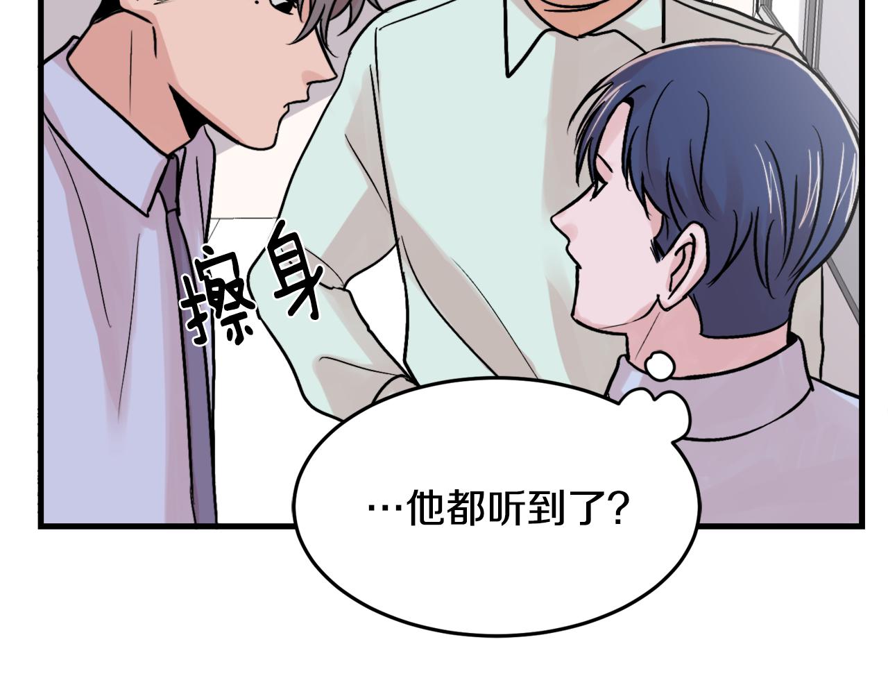 第11话 不交女朋友94