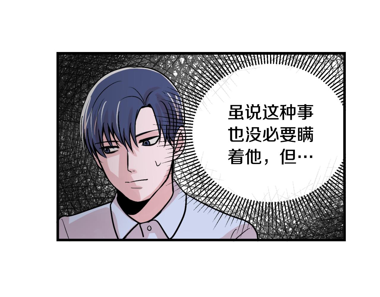 第11话 不交女朋友96