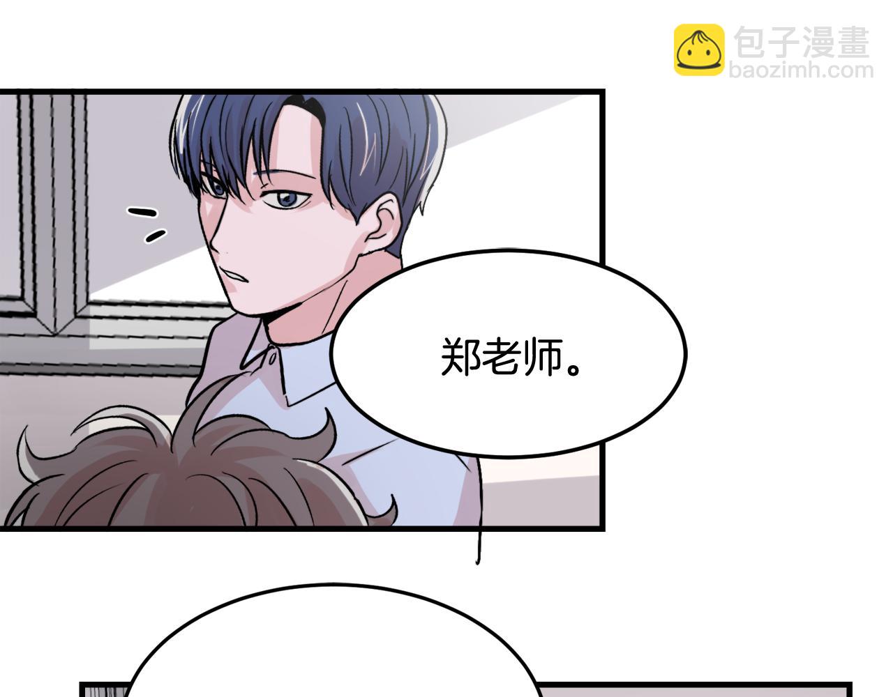 第11话 不交女朋友97