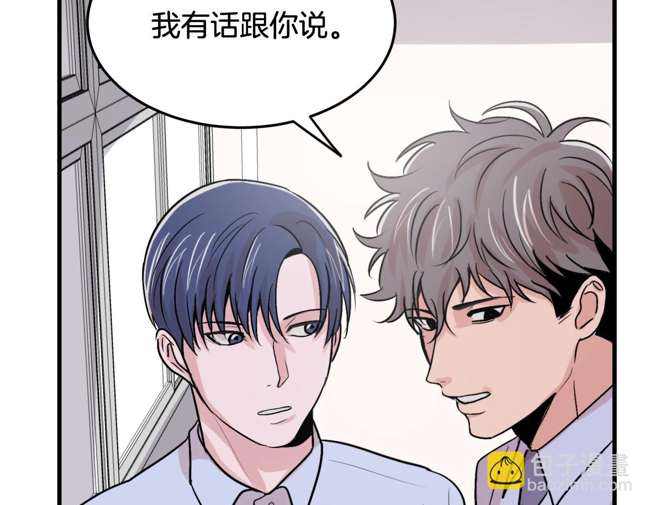 第11话 不交女朋友98
