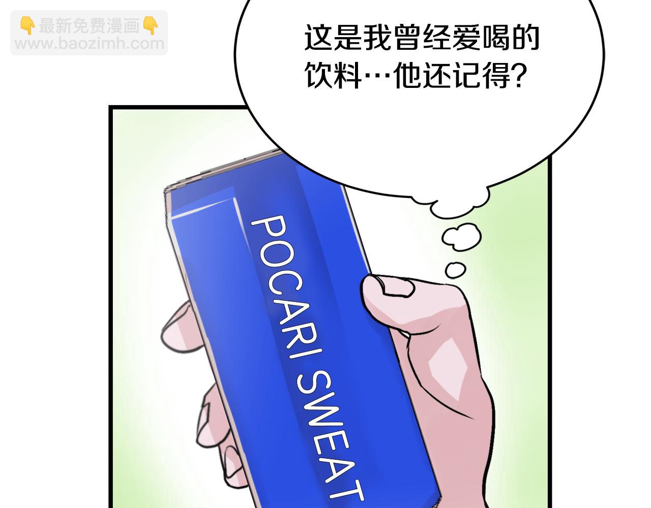 第12话 我有喜欢的人10