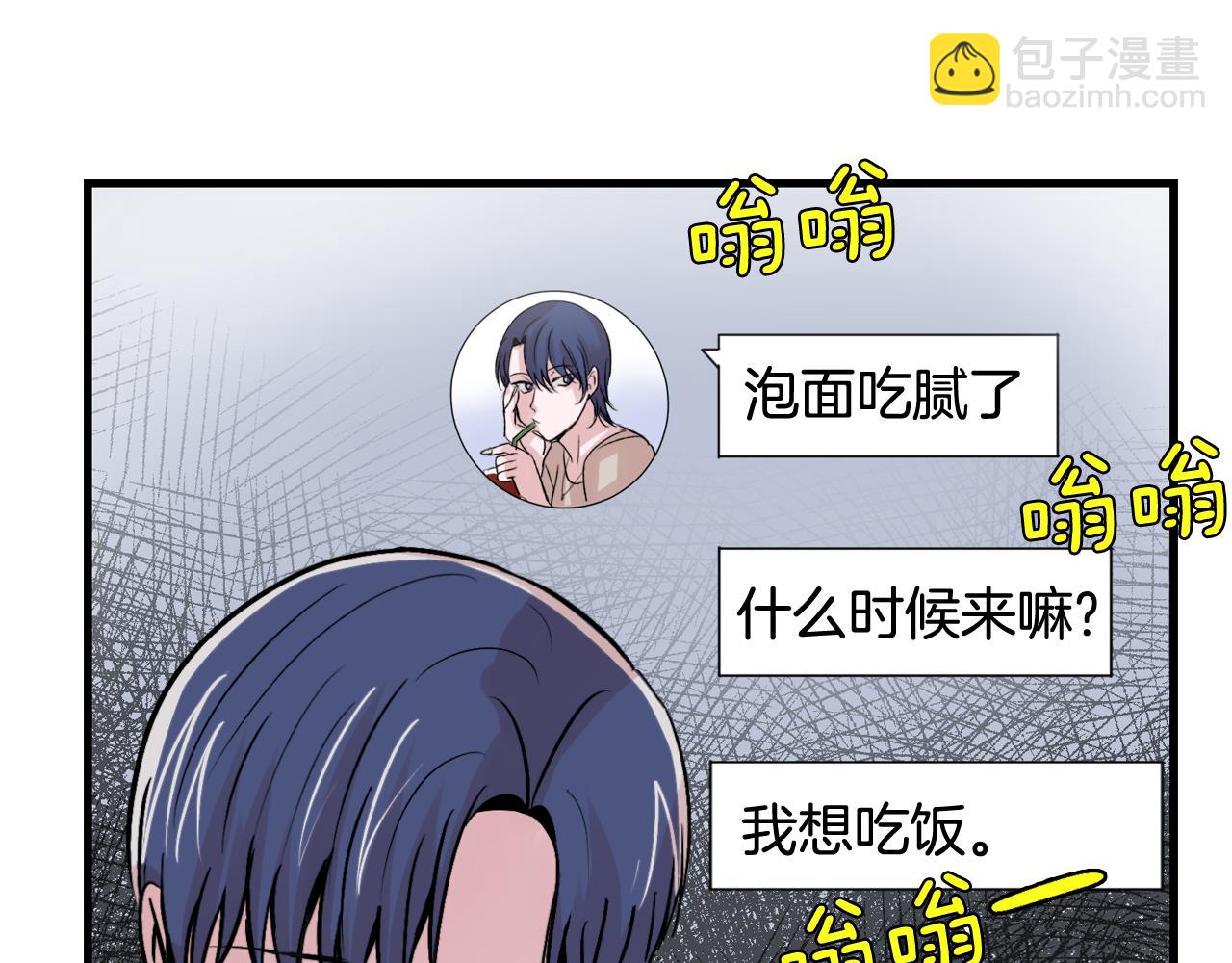 第12话 我有喜欢的人104