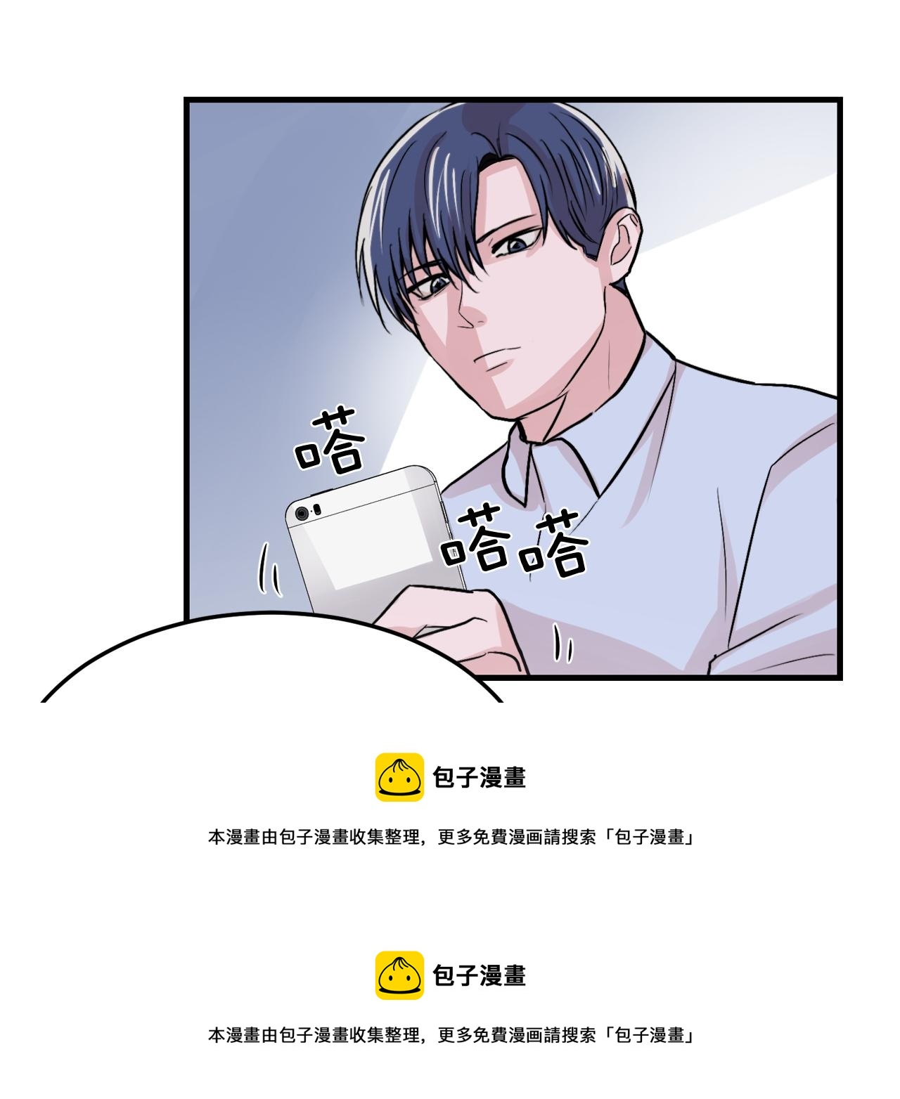 第12话 我有喜欢的人106