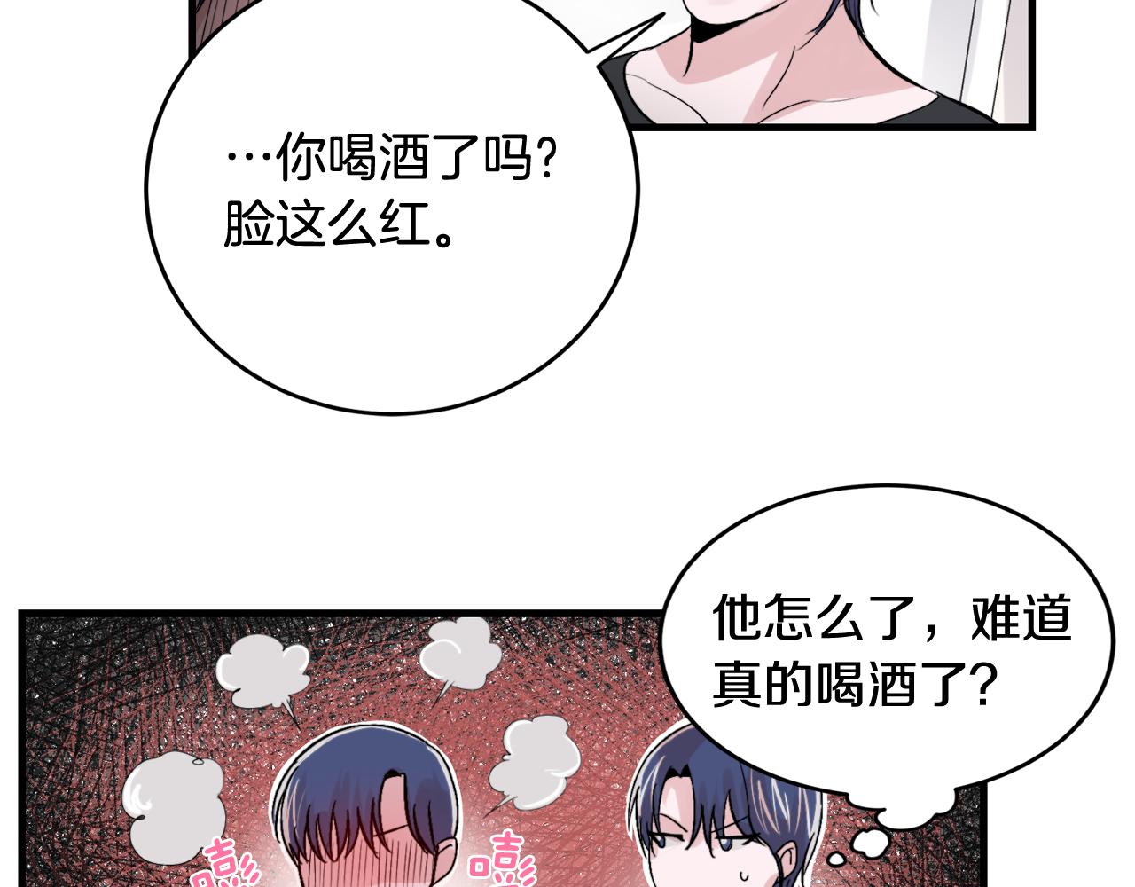 第12话 我有喜欢的人124