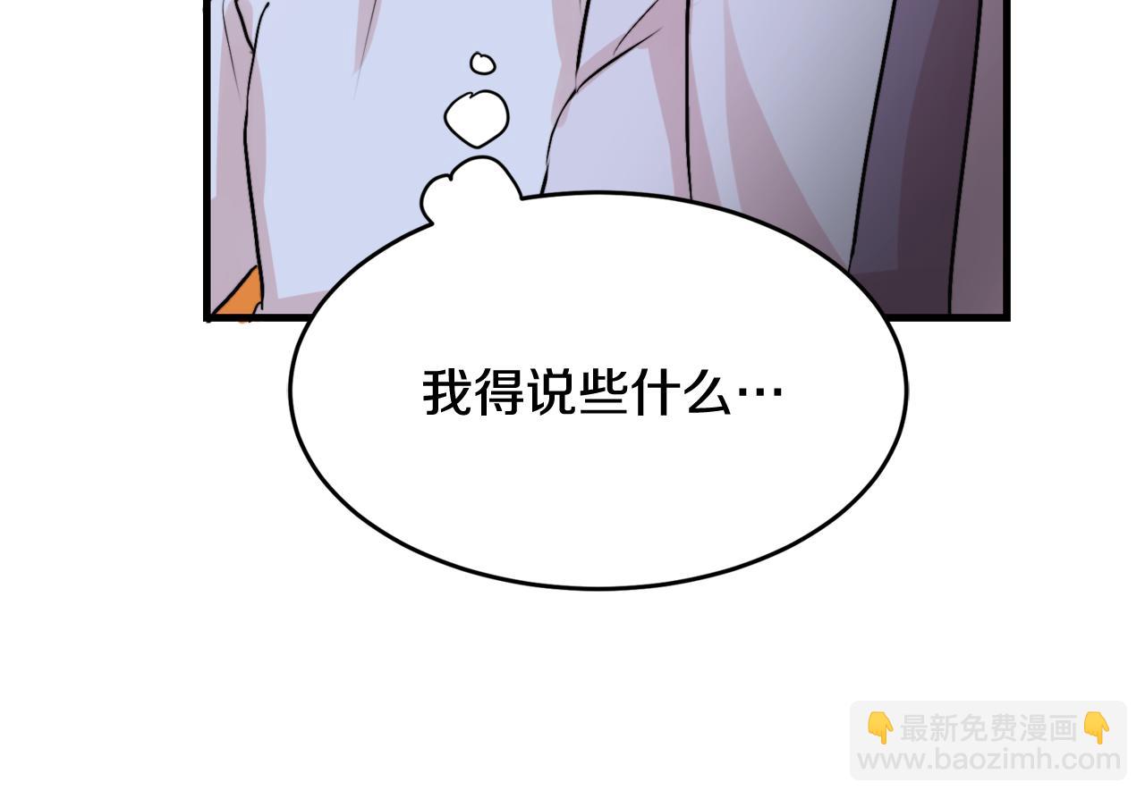 第12话 我有喜欢的人18