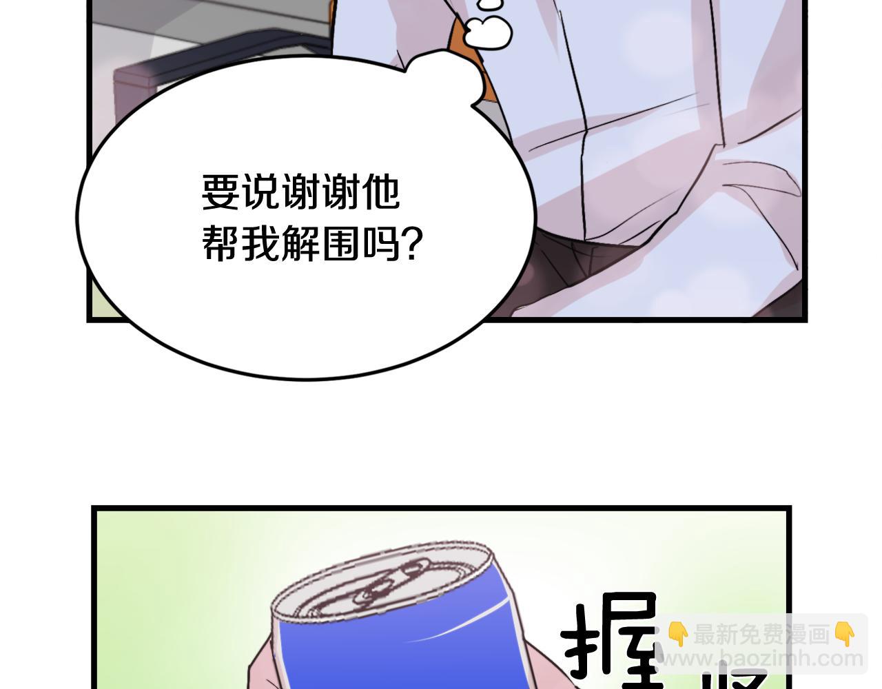 第12话 我有喜欢的人20