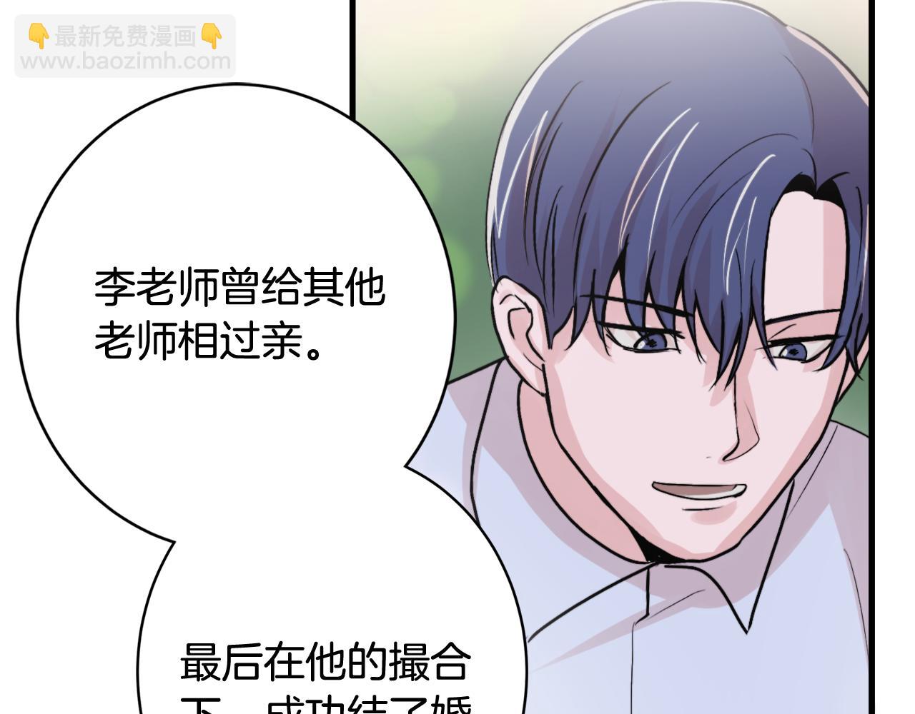 第12话 我有喜欢的人22