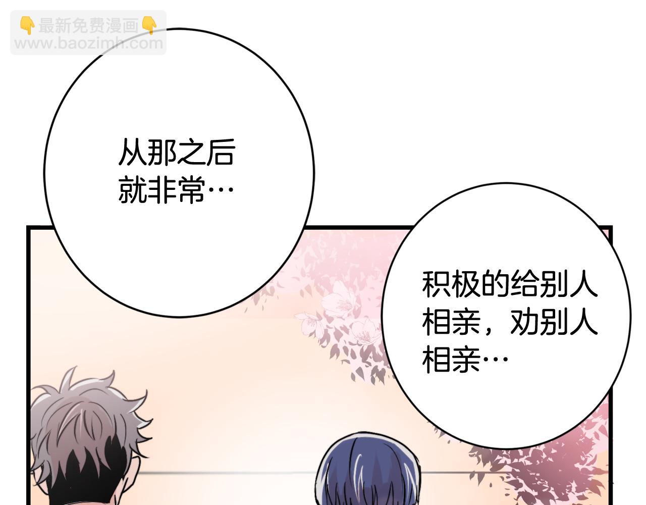 第12话 我有喜欢的人26