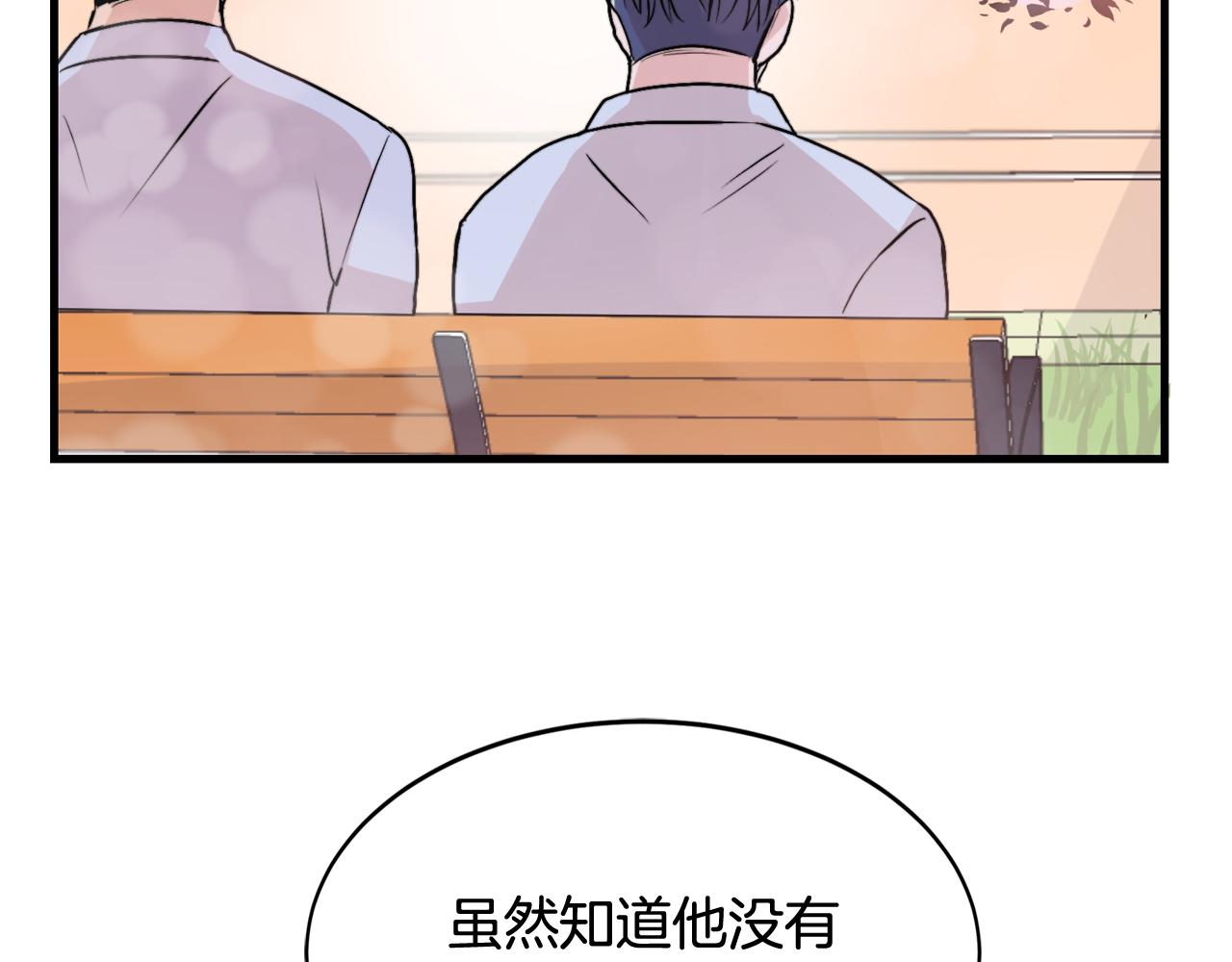第12话 我有喜欢的人27