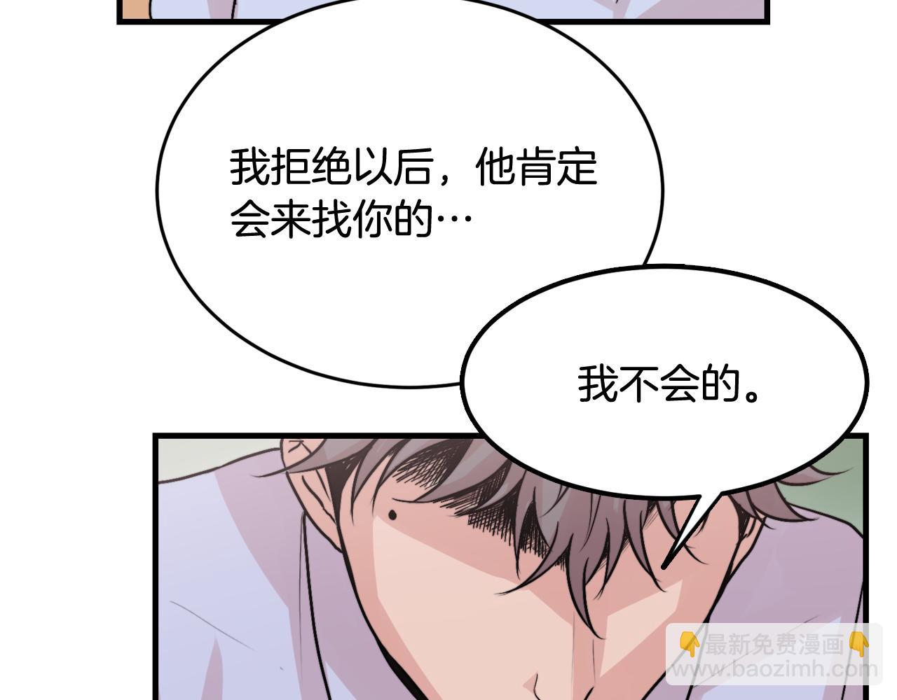第12话 我有喜欢的人30