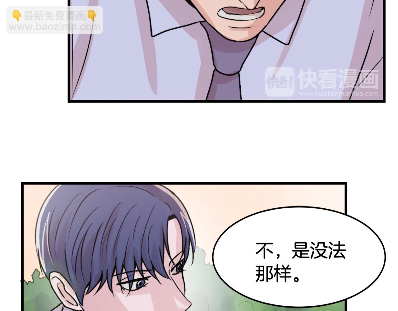 第12话 我有喜欢的人31