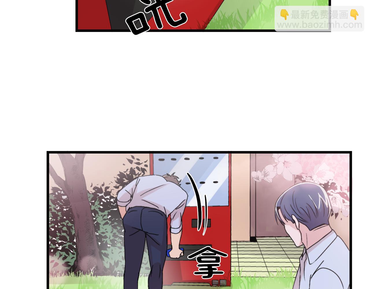 第12话 我有喜欢的人4