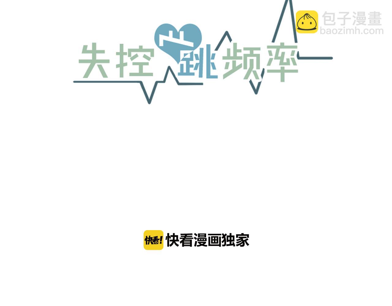 第12话 我有喜欢的人41