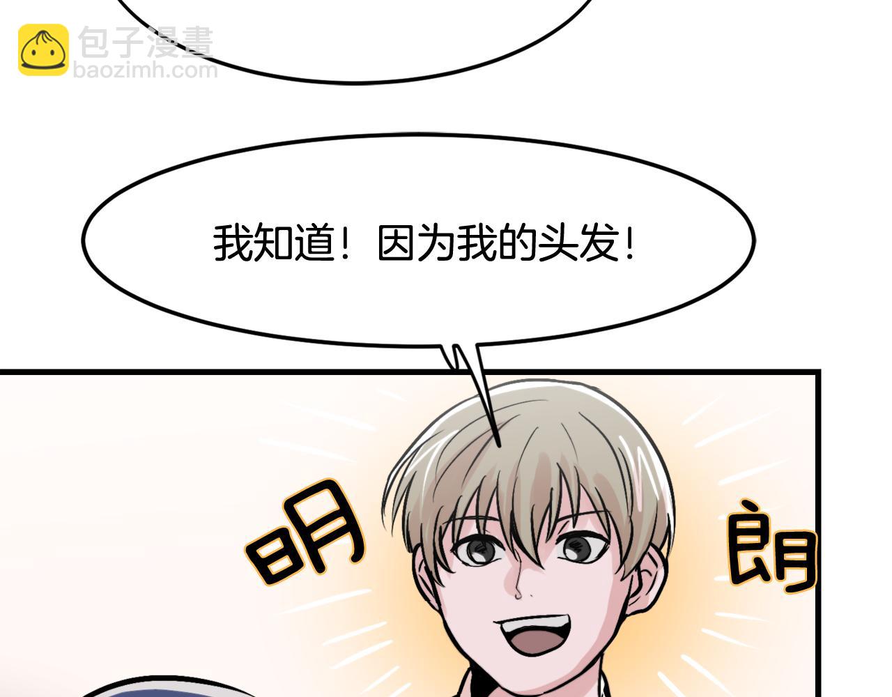 第12话 我有喜欢的人50