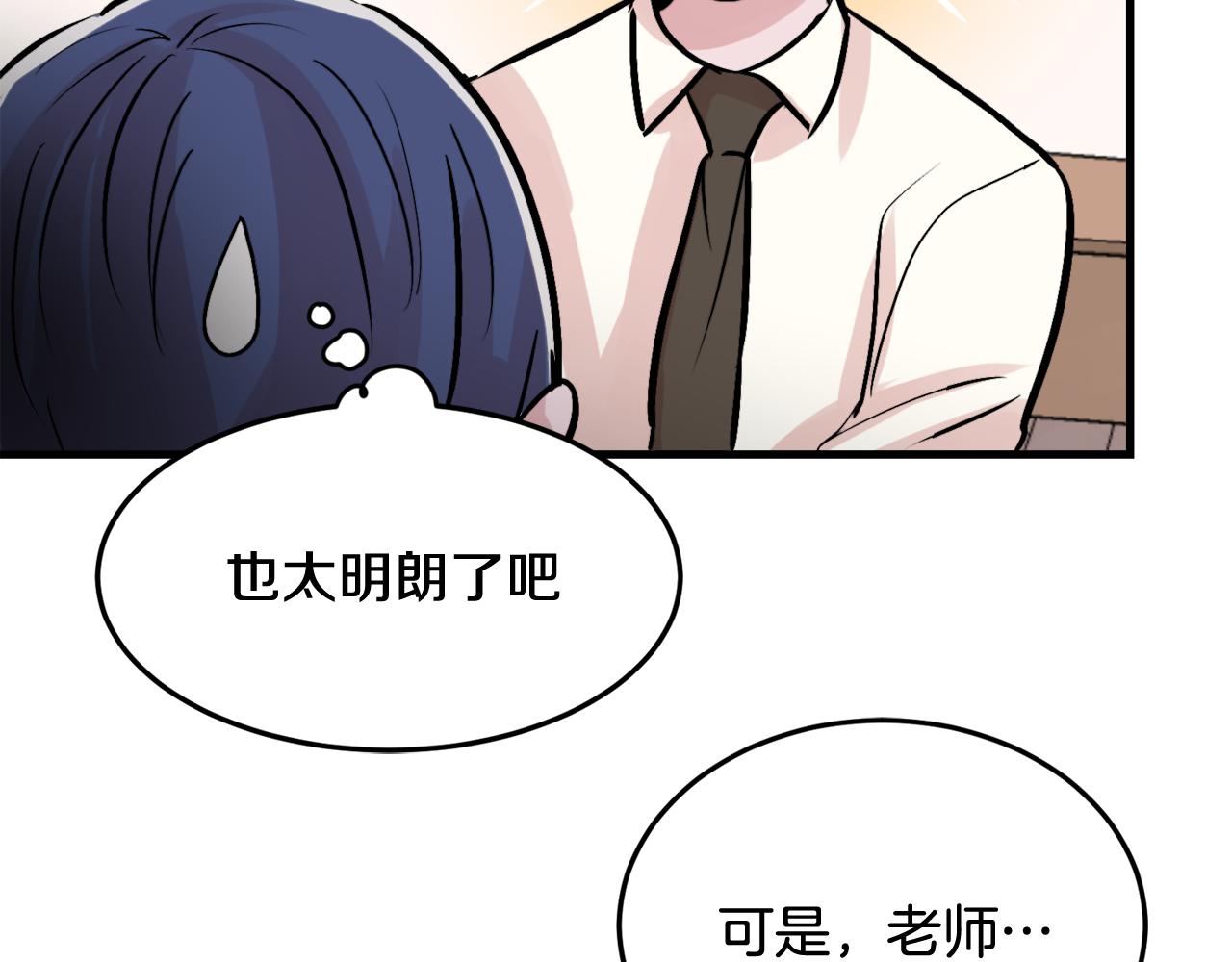 第12话 我有喜欢的人51