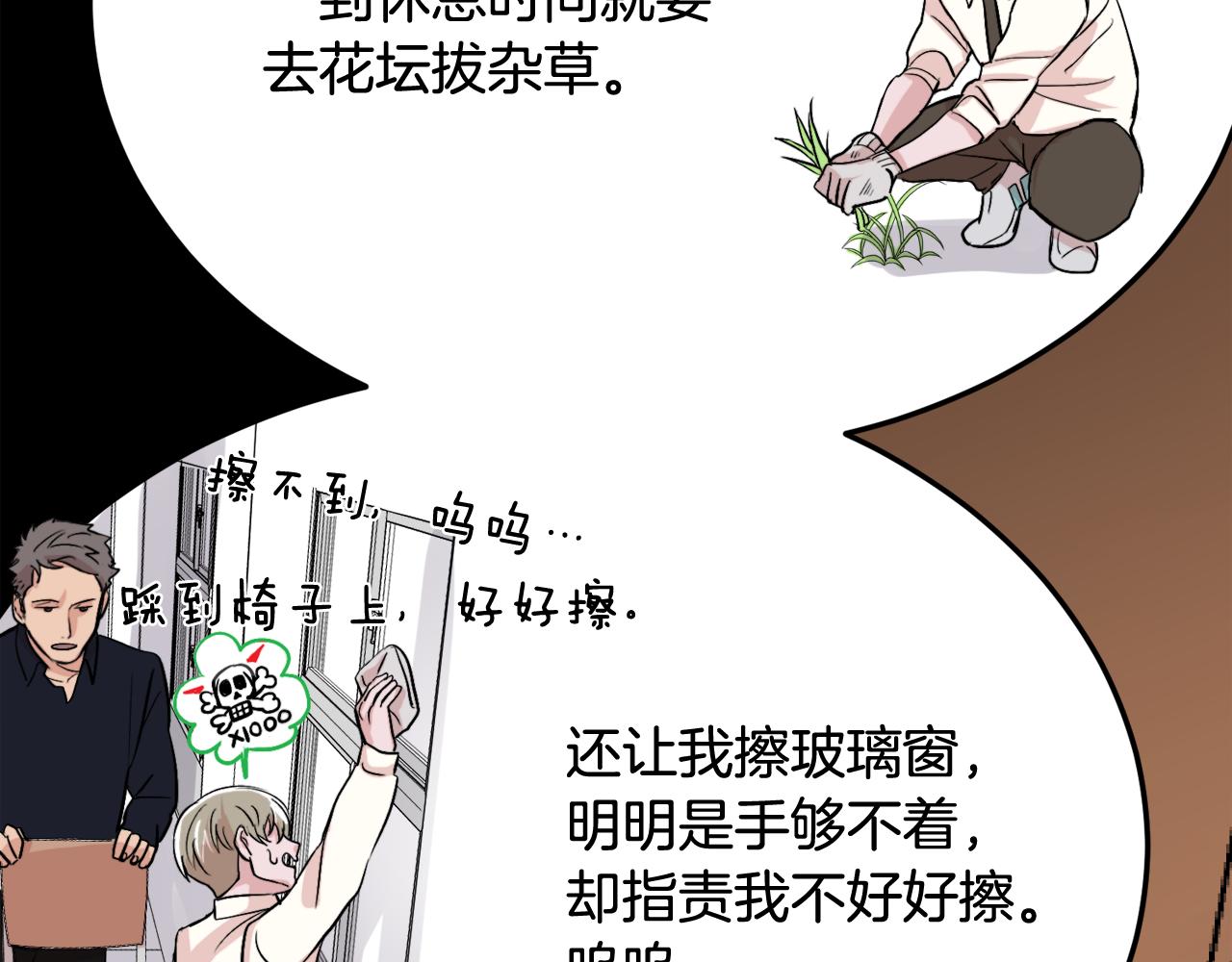 第12话 我有喜欢的人59