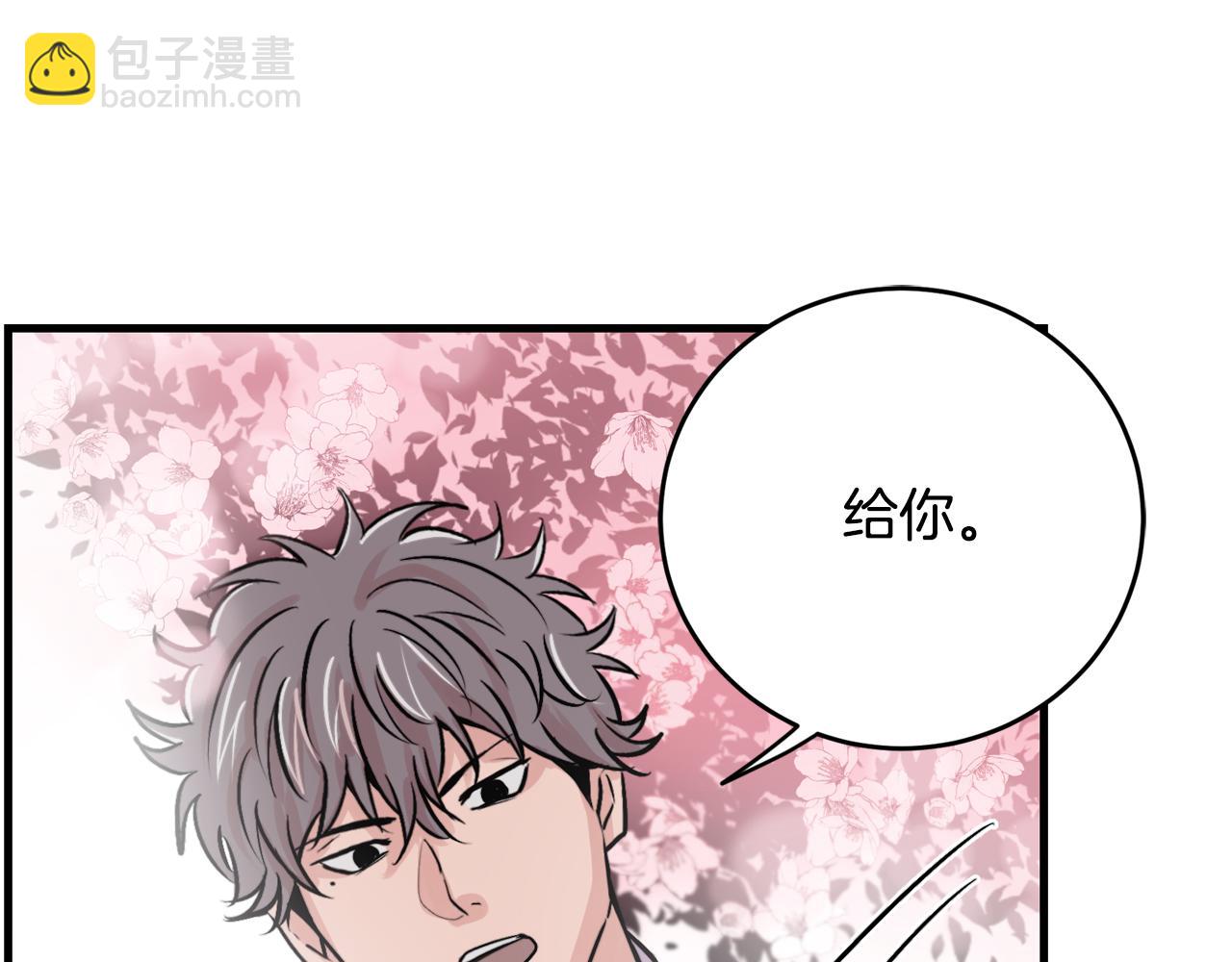 第12话 我有喜欢的人6