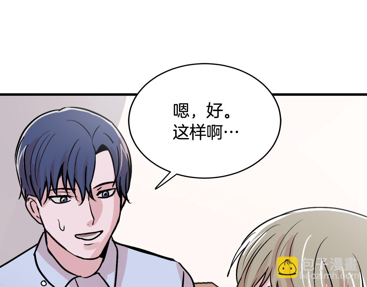 第12话 我有喜欢的人62