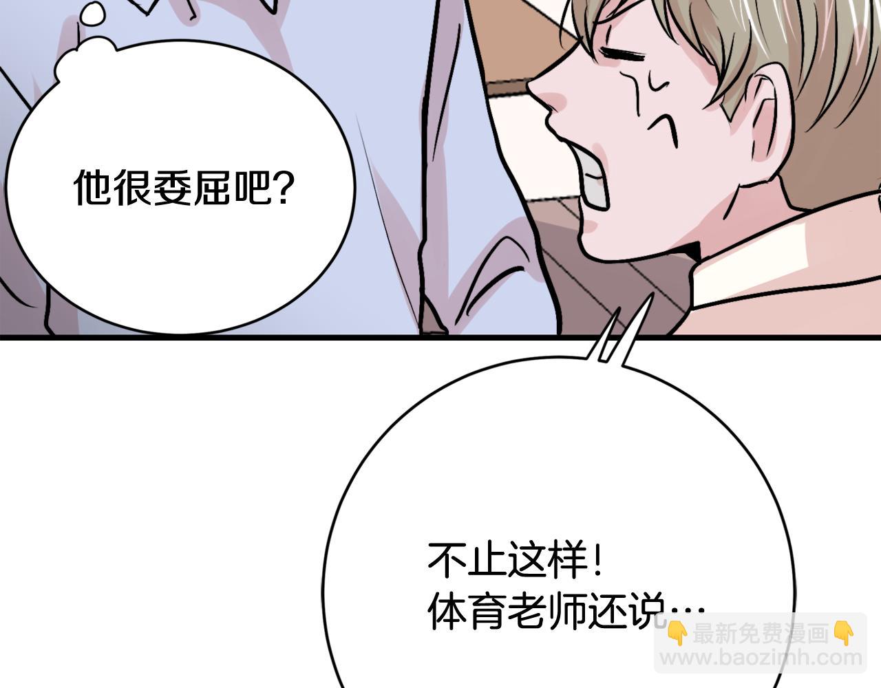 第12话 我有喜欢的人63
